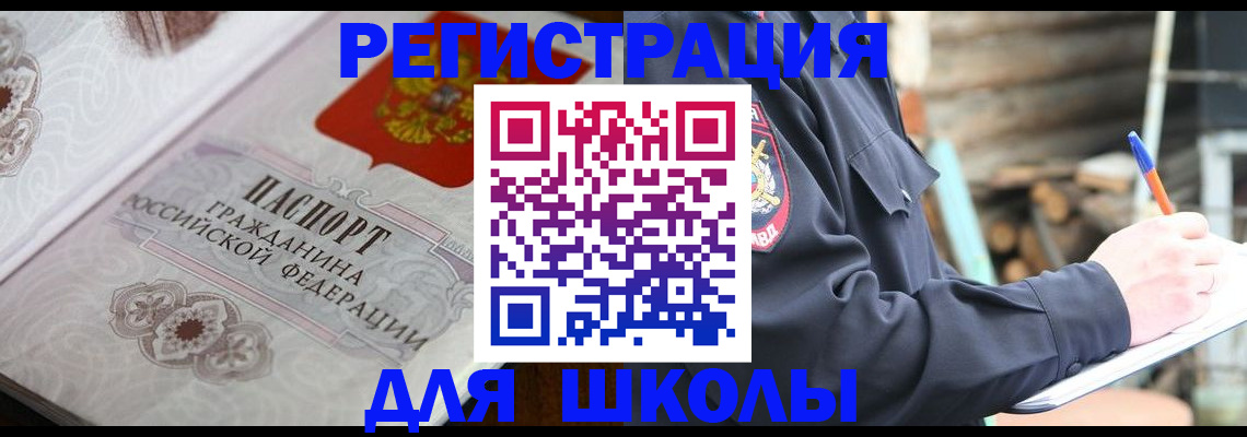найти адрес прописки в Назрани